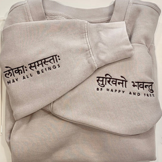 May All Beings Be Happy And Free Manifest Sweatshirt + Ink